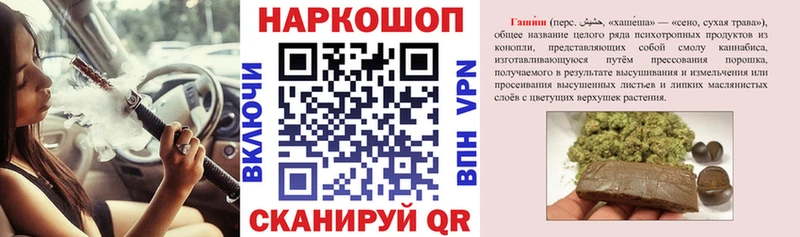 Наркота Камень-на-Оби АМФЕТАМИН Каннабис Меф ГАШ