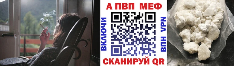 наркотики  Камень-на-Оби  Alpha-PVP крисы CK 
