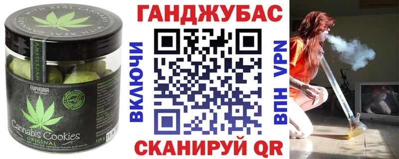 Печенье с ТГК марихуана  наркота  Камень-на-Оби 