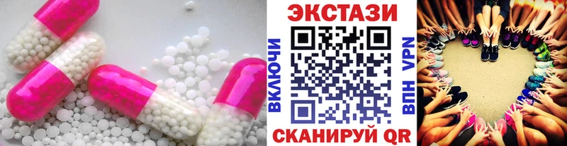 гидра сайт  Камень-на-Оби  Ecstasy 99% 