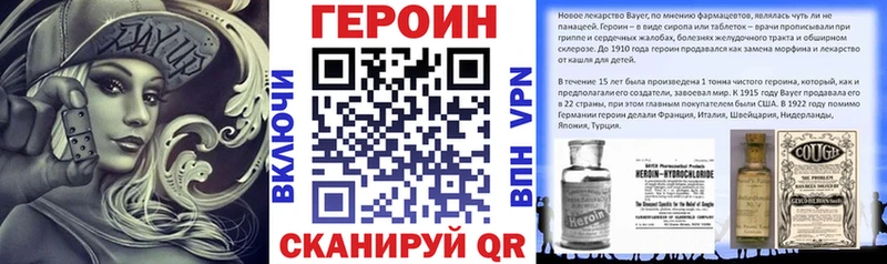 ГЕРОИН афганец  Камень-на-Оби 