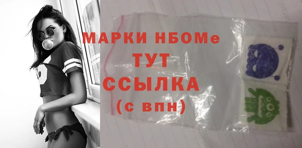 трава Абдулино