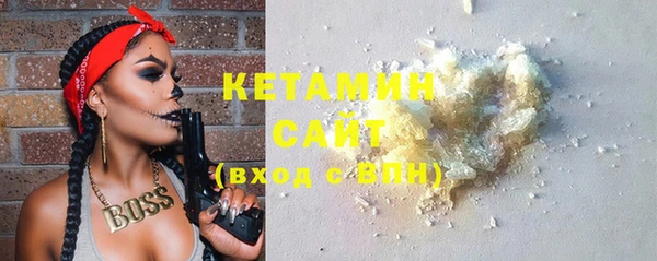 меф VHQ Абинск