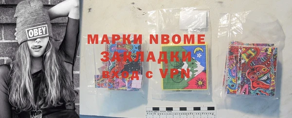 мет Алексеевка