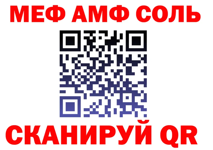 АМФ 98% вход это kraken Камень-на-Оби