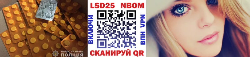 где можно купить наркотик  Камень-на-Оби  ЛСД экстази кислота 