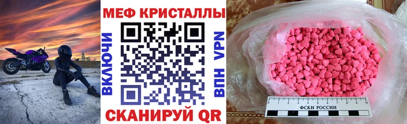 цены наркотик  Камень-на-Оби  Меф 4 MMC 