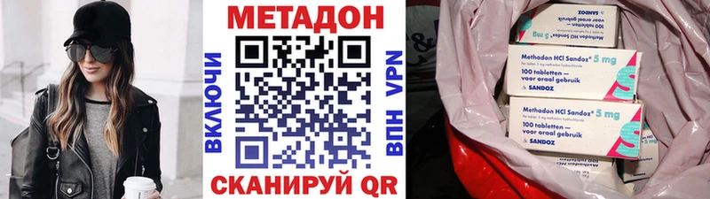 МЕТАДОН VHQ  Камень-на-Оби 