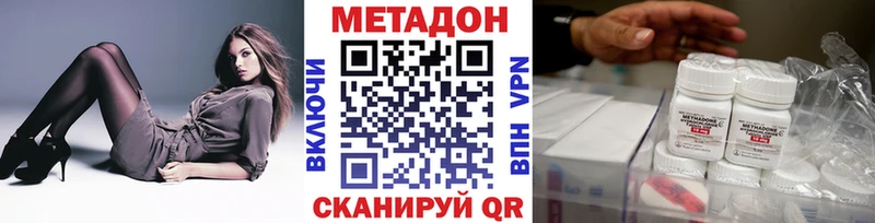 МЕТАДОН мёд Камень-на-Оби