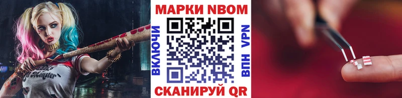 Марки N-bome 1,5мг  как найти   ссылка на мегу как войти  Камень-на-Оби 