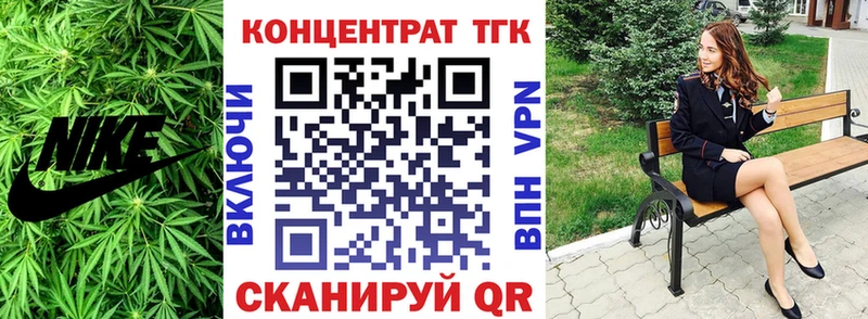 Дистиллят ТГК гашишное масло  mega рабочий сайт  Камень-на-Оби 